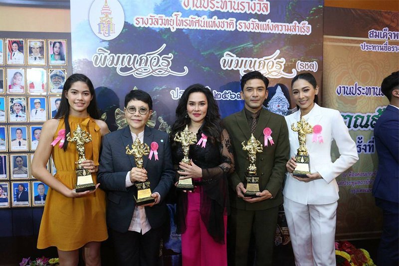 Channel 3 attended the “8th Pikanesuan National Radio and Television Award”