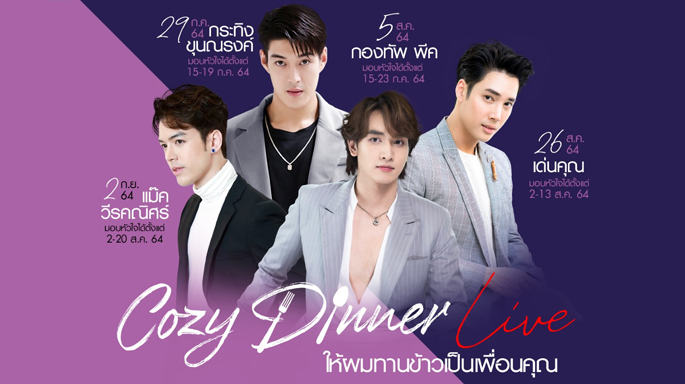 CH3Plus Launched Activity for Their Members ‘Let me dine with you’