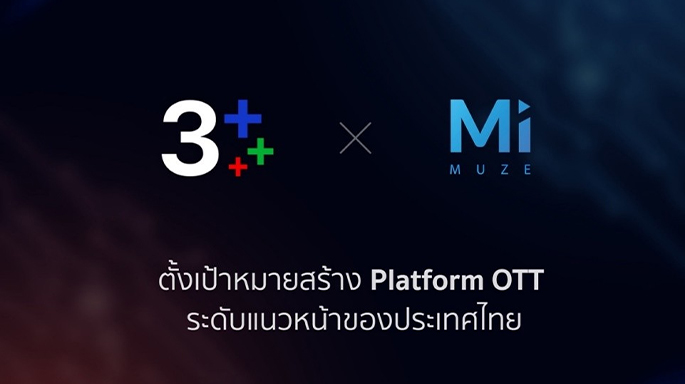 Channel 3 and MUZE worked together to strengthen CH3PLUS Platform