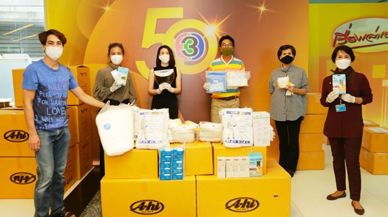 ช่อง 3 เคียงข้างคนไทยฝ่าวิกฤตโควิด-19 ส่งมอบอุปกรณ์ทางการแพทย์ไปยังโรงพยาบาลต่างๆ