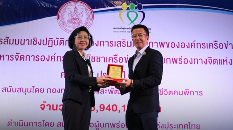 “Jaew TV Show” was awarded for “Agency Making Contribution to Society 2020”
