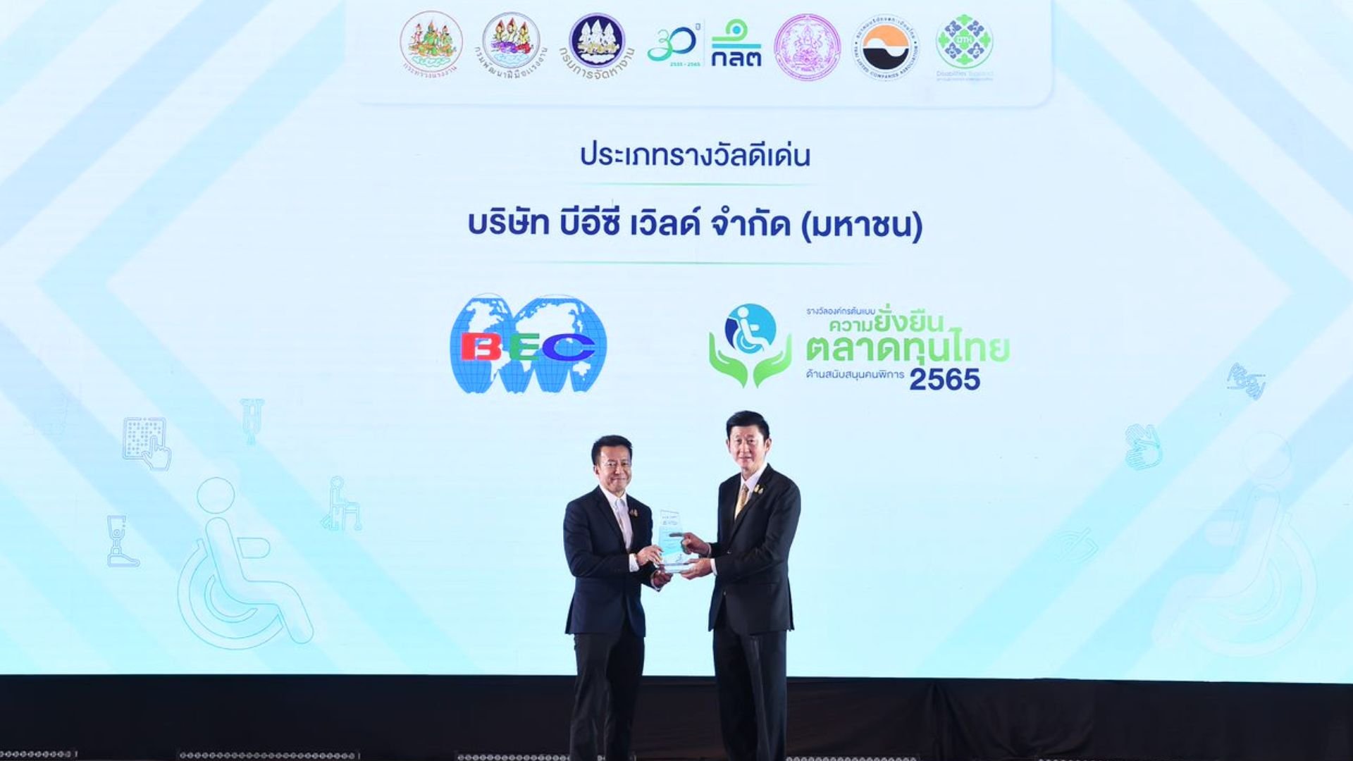 BEC World received an award from the Office of the Securities and Exchange Commission as an Model Organization in Thai Capital Market for Disability Support