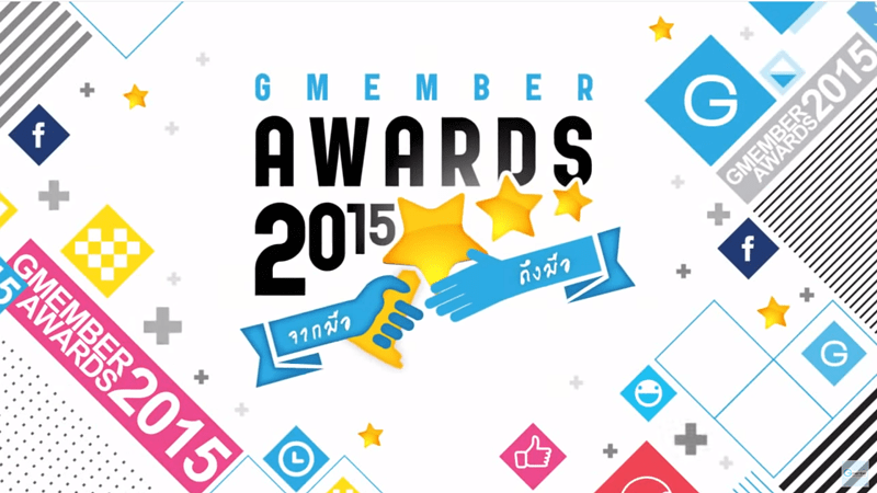 Gmember Awards 2015